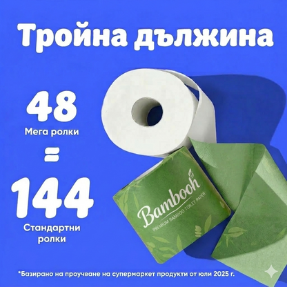 Премиум Тоалетна Хартия